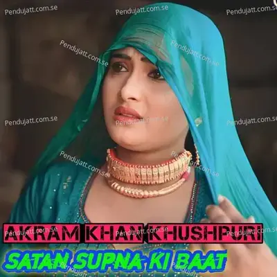 Satan Supna Ki Baat - Akram Khan Khushpuri album cover 