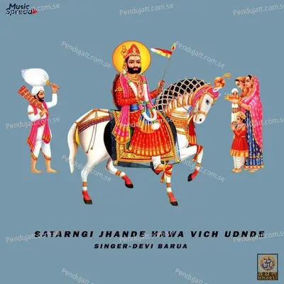 Satarngi Jhande Hawa Vich Udnde - Devi Barua album cover 