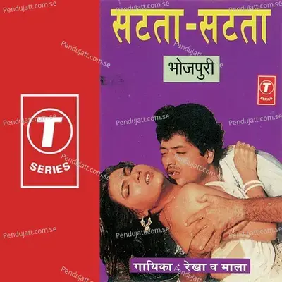 Chhod Susti Balam Humse Kushti Ladi - Rekha album cover 