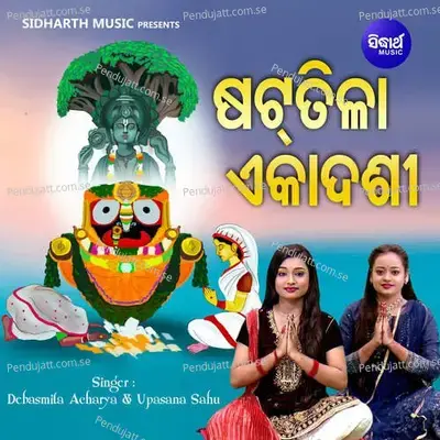 Satatila Ekadashi - Debasmita Acharya album cover 