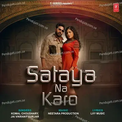 Sataya Na Karo - Komal Chaudhary album cover 