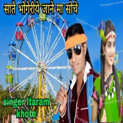 Sate Bhangoriya Jane Ma Soche - Itaram Khote album cover 