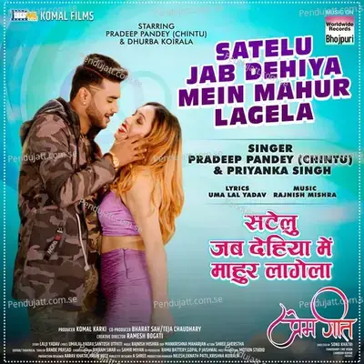 Satelu Jab Dehiya Mein Mahur Lagela - Pradeep Pandey Chintu album cover 