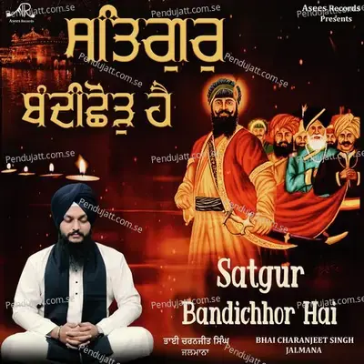 Satgur Bandichhor Hai - Bhai Charanjeet Singh Jalmana album cover 