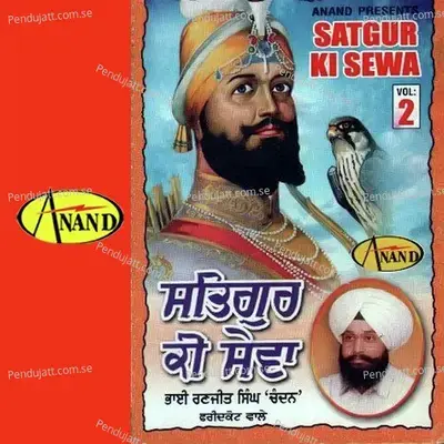 Satgur Ki Seva - Bhai Ranjit Singh Ji Chandan cover album
