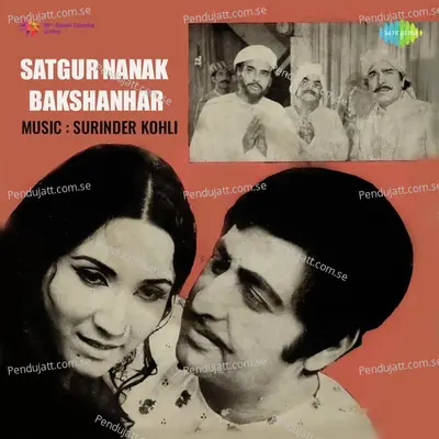 Satgur Nanak Bakshanhar - Surinder Kohli cover album