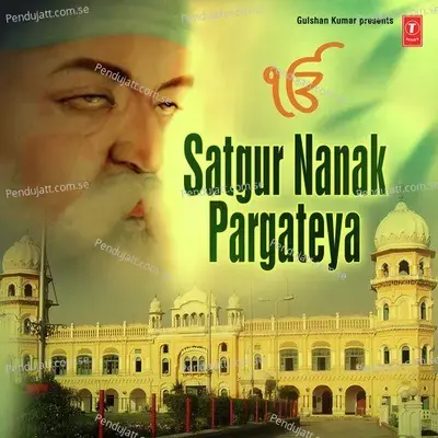 Toon Daata Hon Bakshanhar - Harjit Harman album cover 