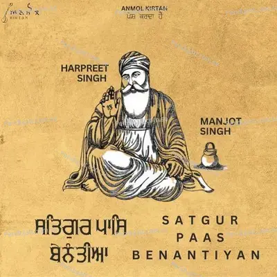 Satgur Paas Benantiyan - Harpreet Singh album cover 