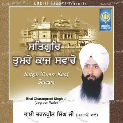 Satgur Tumre Kaaj Saware - Bhai Charanpreet Singh Ji Jagraon Wale cover album