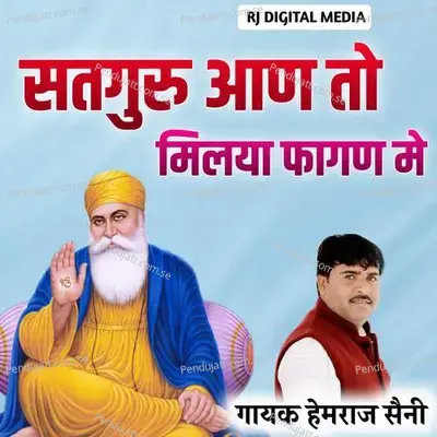 Satguru Aan To Milaya Fagan Me - Hemraj Saini