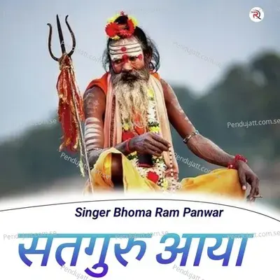 Satguru Aaya - Bhoma Ram Panwar