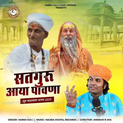 Satguru Aaya Pavana - Harsh Mali album cover 