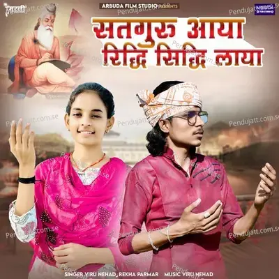 Satguru Aaya Riddhi Siddhi Laya - Viru Nehad album cover 