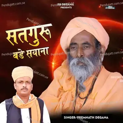  - Prem Nath 