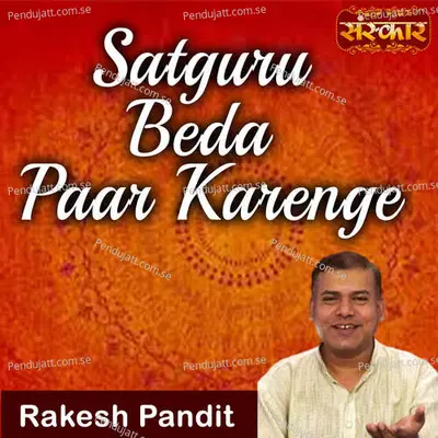 Satguru Beda Paar Karenge - Rakesh Pandit album cover 