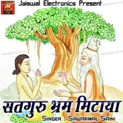  - Sawarmal Saini 