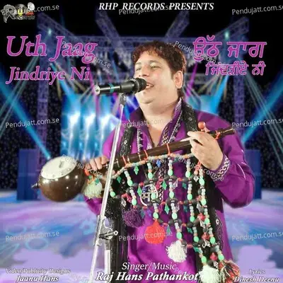 Satguru Di Baani - Raj Hans Pathankot album cover 