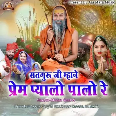Satguru Ji Mhane Prem Pyalo Paalo Re - Meera Seervi album cover 