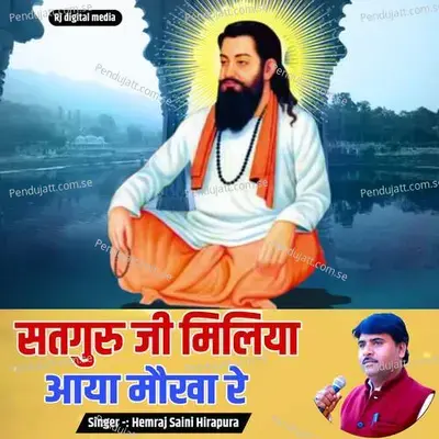 Satguru Ji Milya Aaya Mokha Re - Hemraj Saini