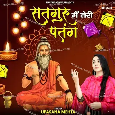 Satguru Main Teri Patang - Upasana Mehta album cover 