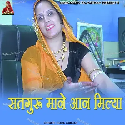 Satguru Mane Aan Milya - Maya Gurjar