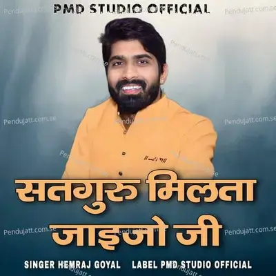 Satguru Milta Jaijo Ji Mara Pivariya Ri Baat Mane Kahta Jaijo Ji - Hemraj Goyal album cover 