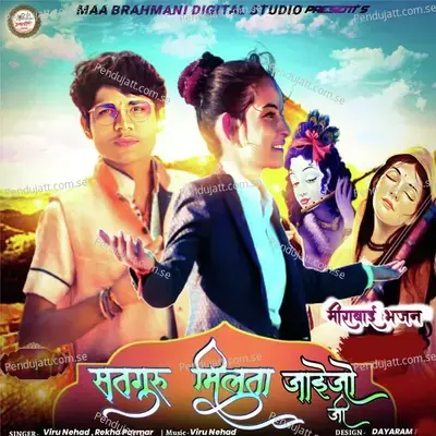 Satguru Milta Jaijo Ji - Viru Nehad album cover 