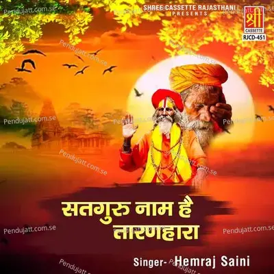 Satguru Naam Hai Taranhara - Hemraj Saini cover album