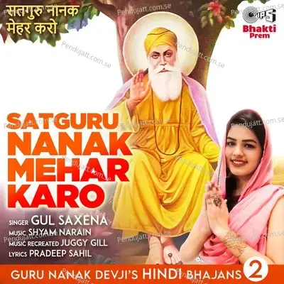 Satguru Nanak Mehar Karo - Gul Saxena album cover 