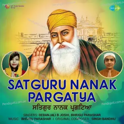 Satguru Nanak Pargatya - Debanjali B Joshi album cover 