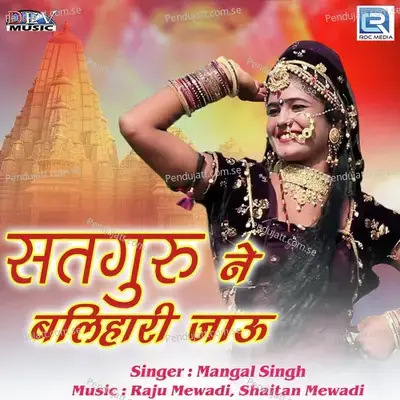 Satguru Ne Balihari Jau - Mangal Singh