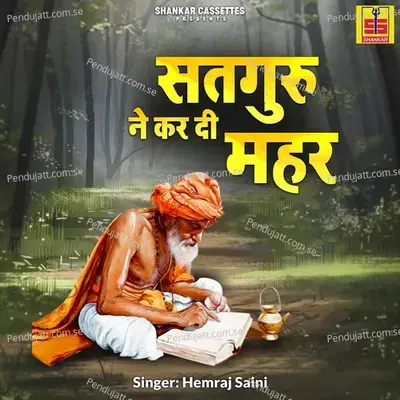 Satguru Ne Kar Di Mehar - Hemraj Saini cover album