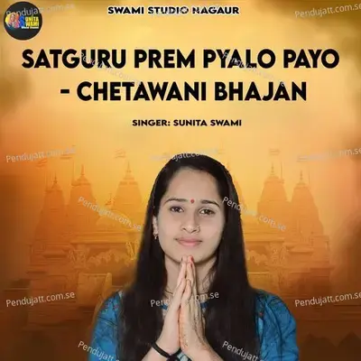 Satguru Prem Pyalo Payo - Chetawani Bhajan - Sunita Swami album cover 