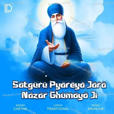 Satguru Pyareya Jara Nazar Ghumayo Ji - Chetna album cover 