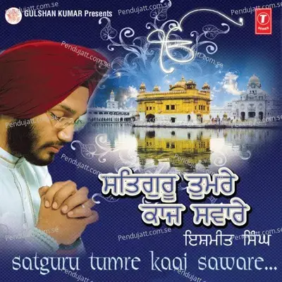 Mitar Pyare Nu - Ishmeet Singh album cover 