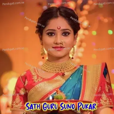 Sath Guru Suno Pukar - Tripti Shakya album cover 