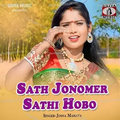 Sath Jonomer Sathi Hobo - Josna Mahata album cover 