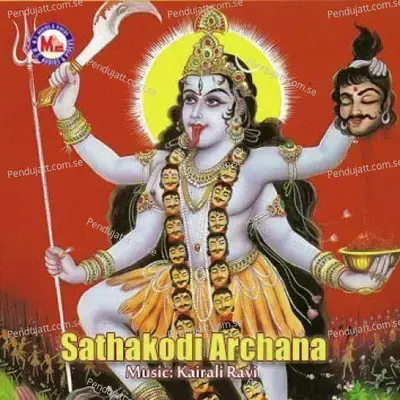 Sathakodi Archana - Various Artists cover album