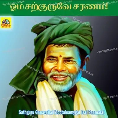 Seermevum Ganavallal - Deepika album cover 