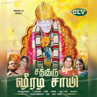 Thiuvilakku Oliyinile - T.L.Maharajan album cover 