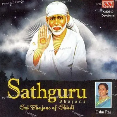 Ananda Dayaka - Usharaj album cover 