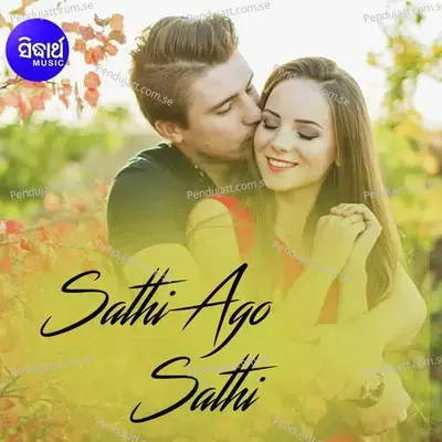 Sathi Ago Sathi - Bishnu Mohan Kabi cover album