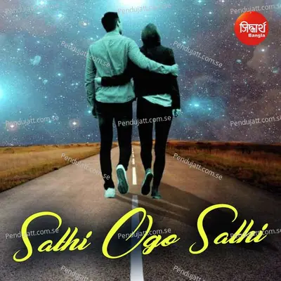 Sathi Ogo Sathi - Suday Sarkar album cover 