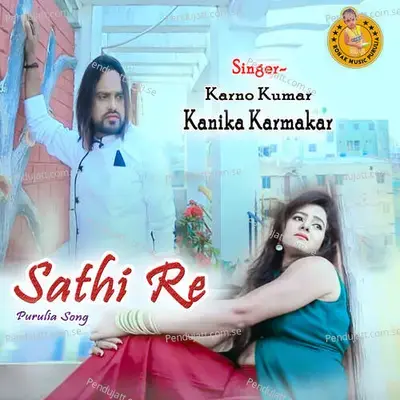 Sathi Re - Purulia Song - Karna Kumar album cover 