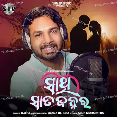Sathi Sata Janmara - S Jitu album cover 