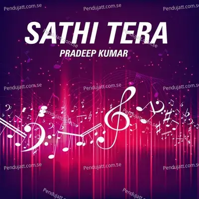 Sathi Tera - Pradeep Kumar album cover 