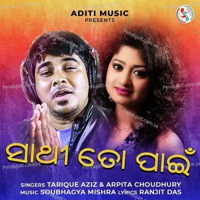 Sathi To Pain - Arpita Choudhury album cover 