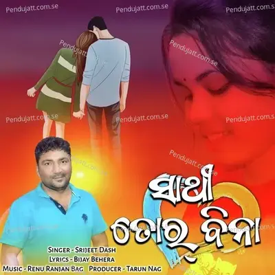 Sathi Tor Bina - Srijeet Dash album cover 