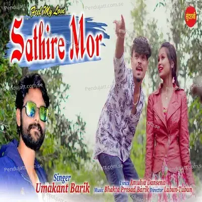 Sathire Mor - Umakant Barik album cover 