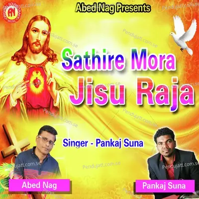 Sathire Mora Jisu Raja - Pankaj Suna album cover 